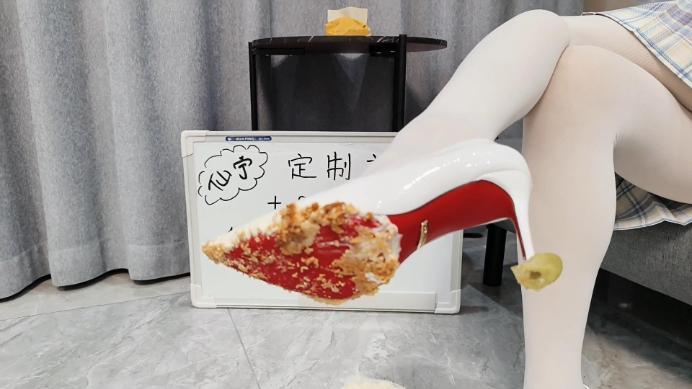 资讯|crush 仙宁公主白色高跟踩饼干泡芙蛋糕 [9分43秒]