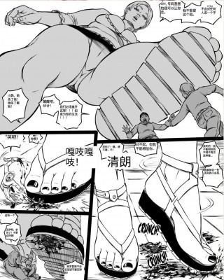 资讯|漫画 校园残忍中文重口血腥 [21分24秒]