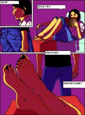 漫画 剧情做狗的开始到最后极致的羞辱 [30分19秒]