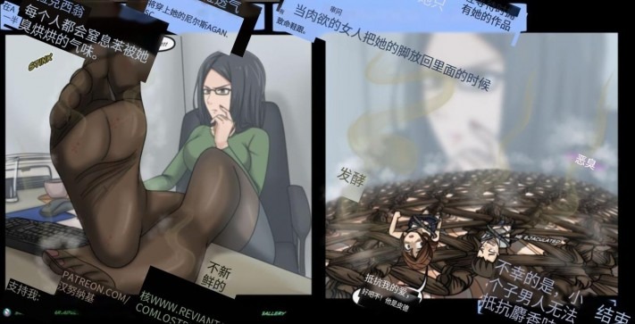 资讯|漫画 lostperras系列残忍恶臭巨足 [21分24秒]