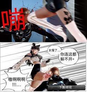 漫画 [中文] Mu系列 #1-6 [21分24秒]