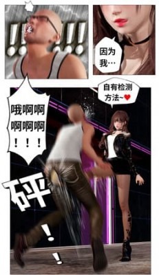 漫画 (中文)変态连続杀人事件 1~4 +6-16(一共15集) [21分24秒]