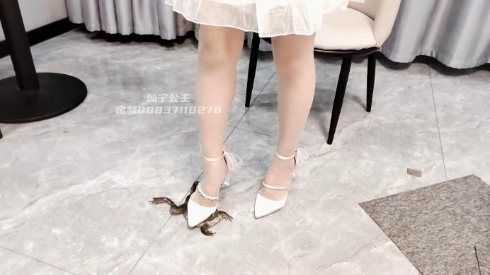资讯|crush 仙宁公主雪色缎面高跟鞋下的牛蛙 [19分35秒]