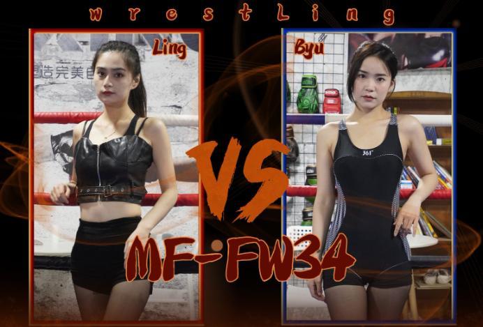 资讯|时尚热辣Meifight 《最新资源》MF-FW34 黑丝格斗教练间的决斗 [32分35秒]