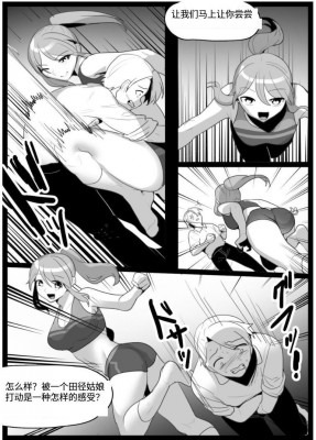 资讯|漫画 被主人虐打闻着主人的脚臭系列二 [32分35秒]