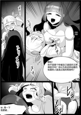 漫画 被主人虐打闻着主人的脚臭系列四 [32分35秒]
