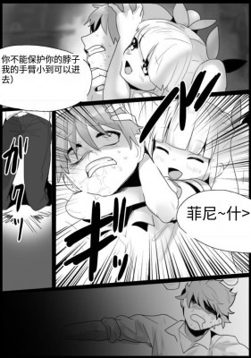 漫画 被主人虐打闻着主人的脚臭系列六 [32分35秒]