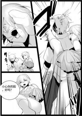 漫画 被主人虐打闻着主人的脚臭系列三 [30分19秒]