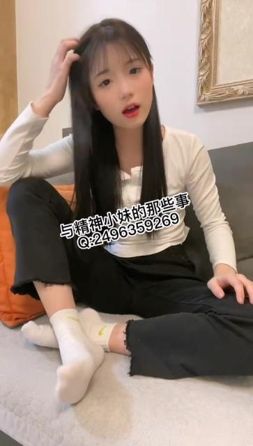 女王女主 《与精神小妹的那些事》小蝶第一人称视角羞辱 [9分46秒]