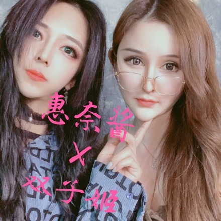 双子姬 《双子姬》超诱惑调最美女奴 [30分19秒]