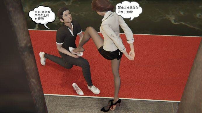漫画 爱与卑微漫画 [48分56秒]