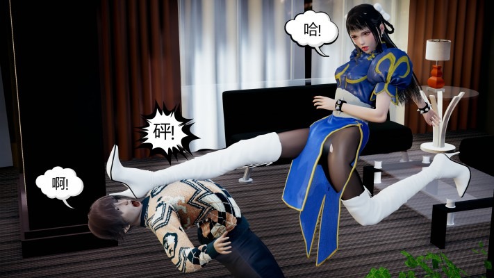 资讯|漫画 春丽的复仇之路（下集） [21分24秒]