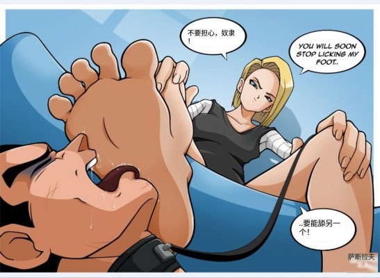 资讯|漫画 龙珠赛亚人奴隶 [30分19秒]