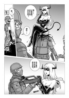 资讯|漫画 中文-食人魔篇 Part1 Part 1- Part 4 [21分24秒]