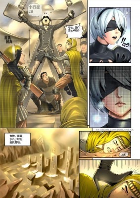 漫画 女神2B残忍粉碎踩踏践踏 [21分24秒]