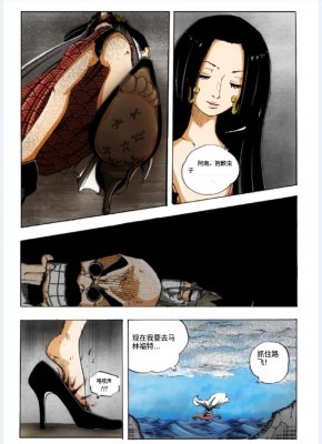 资讯|漫画 女帝巨臭汉足下的虫子第二部 [21分24秒]