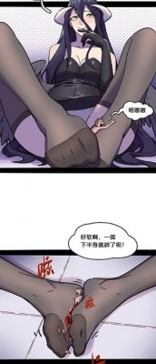 漫画 《中文+英文》雅儿贝德残忍虐杀 [21分24秒]