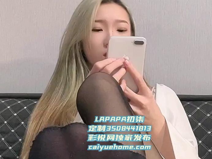 资讯|热血女神 《LAPAPA》仿岛国OL办公室黑丝美脚女职员初柒诈晶脚责第一视角POV [9分46秒]