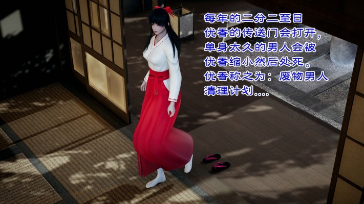 资讯|漫画 废物人类清除计划 [21分24秒]