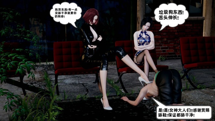 漫画 阎罗小队第一集 [21分24秒]