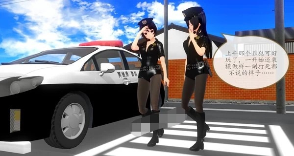 漫画 《sm漫画》《警犬的养成》 [23分34秒]