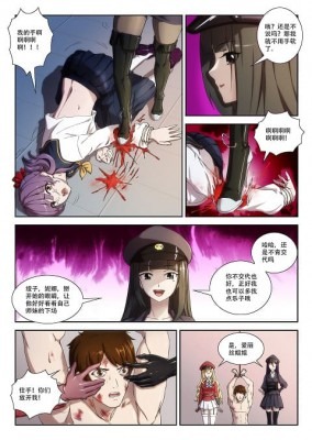 资讯|漫画 (全彩中文)帝国处刑官爱丽丝6 [48分56秒]