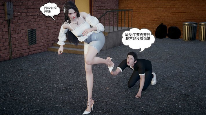 资讯|漫画 帝国处刑官第五集（舔狗的悲剧） [48分56秒]