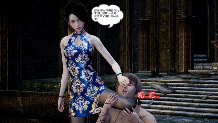 漫画 时空女特工番外篇-救赎（上集） [48分56秒]