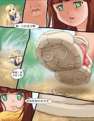 漫画 GTS残忍漫画星球寄生虫 [21分24秒]