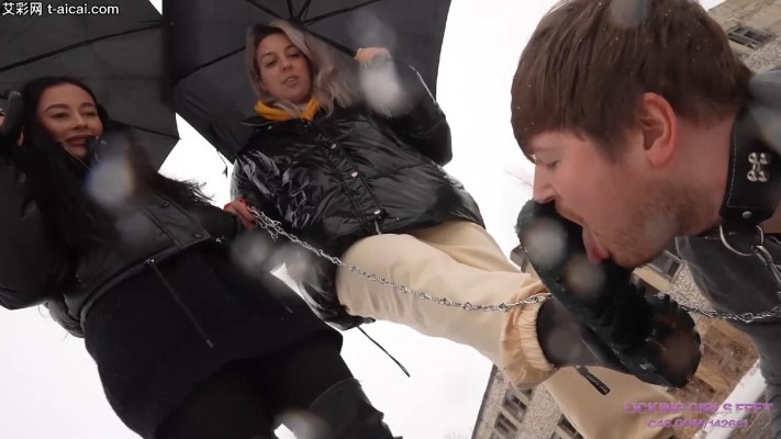 资讯|欧美调教 LGF-Rada和Jane冰天雪地遛狗舔大皮靴脏鞋底浓痰吐贱狗一脸！又冷又脏真羞辱！ [23分34秒]