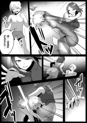 漫画 英文或日文格斗漫画整合 [32分35秒]