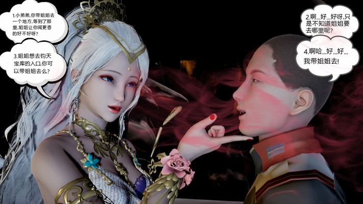 漫画 魔女降临第十集 完结篇（胡桃上线《永劫无间》迦南x胡桃组队白丝美脚虐杀） [21分24秒]