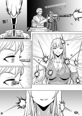 漫画 中文-超能女巨人的虐杀1+2 [21分24秒]