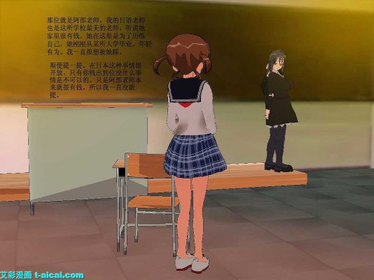 漫画 MMD女女长篇暴力踩踏漫画连续剧《小雨日记》（留学日本的中国女生小雨） [21分55秒]