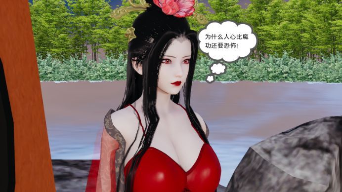 资讯|漫画 魔王养成记 [21分24秒]