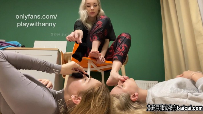 欧美调教 第3季俄罗斯Anny女王公共场合虐玩双母狗臭袜子泡茶闻臭鞋舔汗脚官网搬站合集 [30分19秒]