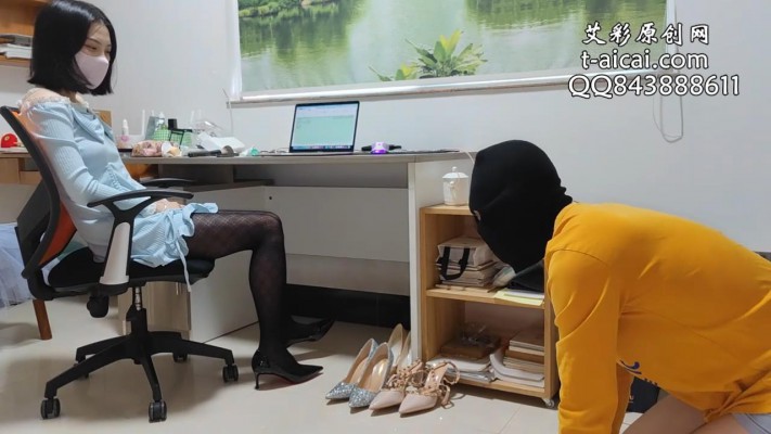 鱼爹归宿 （中山素人联盟）前奏：姿默小姐姐办公桌下拿贱狗当垫脚 [48分56秒]