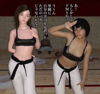 漫画 暴力踢踩漫画-JK无双1-12部合集（女高中生格斗家暴力殴打踢踩男格斗家） [32分35秒]