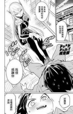 漫画 (中文漫画)1-40话 [12分18秒]