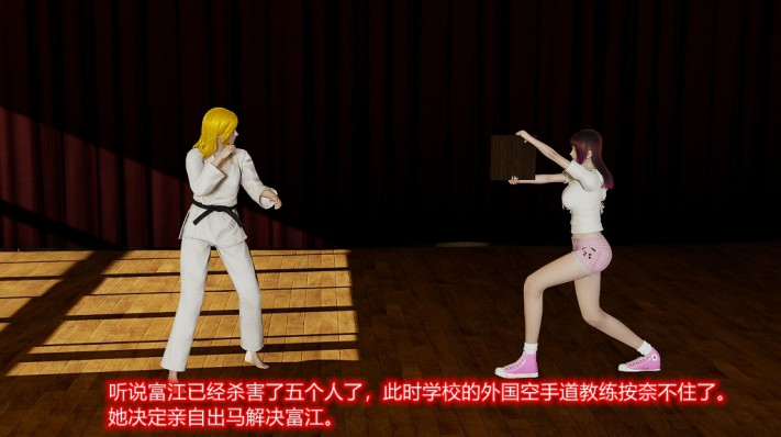 资讯|漫画 《女女踩杀漫画》撒旦学院3（学校空手道女教练欲除掉富江 却反被富江踩杀） [35分22秒]