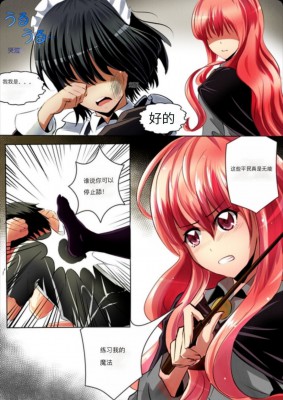 漫画 [英文+中文]路易斯奴隶调教羞辱 [30分19秒]