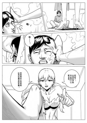 漫画 [中文]收費作品-酷寒篇（Part 3) [48分56秒]