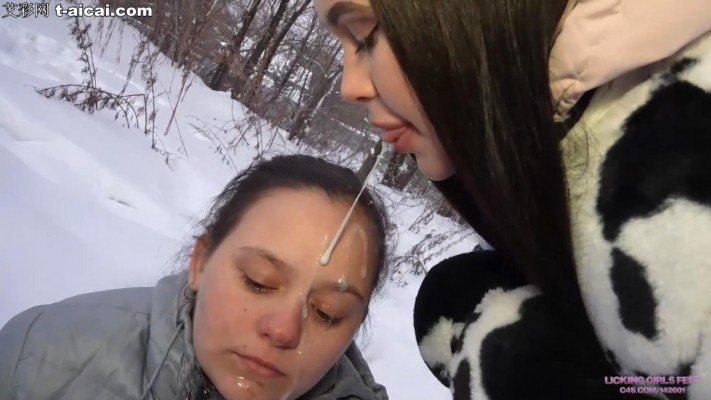 资讯|欧美调教 LGF女女-母狗雪地里跪车底下给Jane和Nicole舔脏鞋底！舌头舔车脚垫和踏板！ [35分22秒]