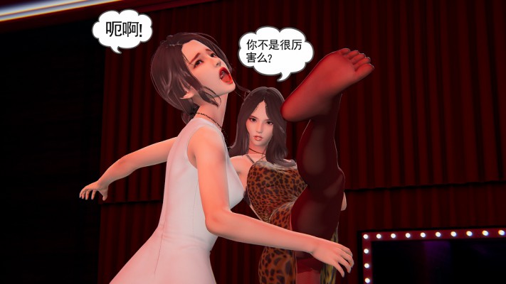 漫画 女女漫画：猎天使魔女第三集（师姐被师妹打败 下跪磕头求饶舔鞋） [48分56秒]