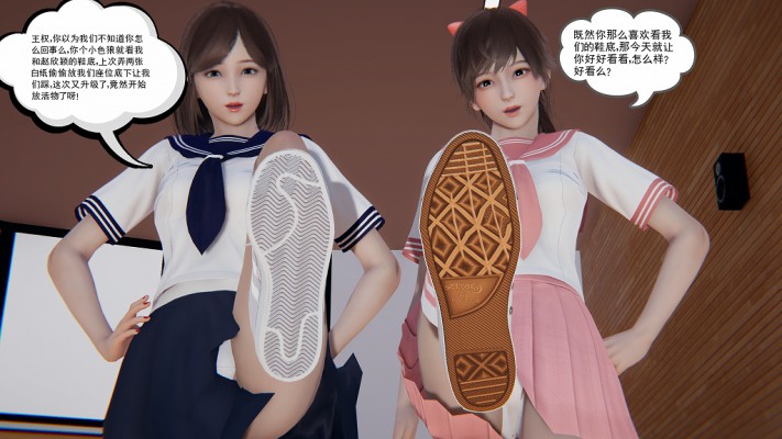 资讯|漫画 漫画：林老师第二集（3D改编版）老师和女学生联手虐杀处刑坏学生和学生家长 [48分56秒]