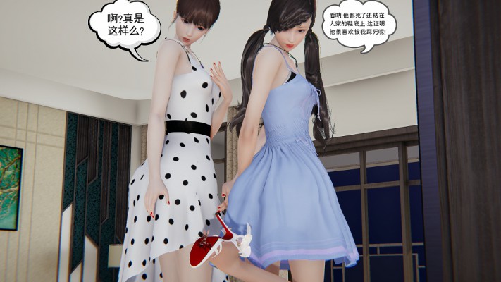 资讯|漫画 GTS漫画：侏儒花园 第一集（网红女神直播残忍踩杀侏儒小人） [48分56秒]