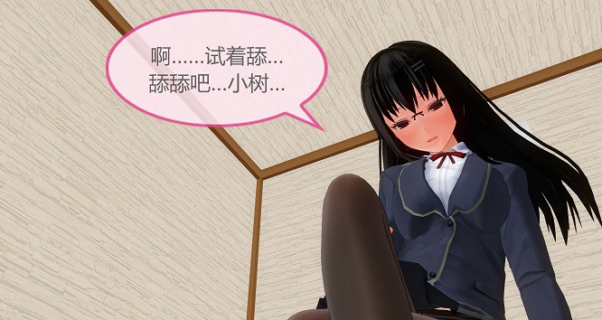 漫画 《3D中文》临校の女王（2） [30分19秒]