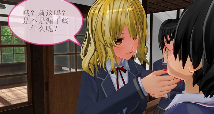 漫画 《3D中文》临校の女王（1） [30分19秒]