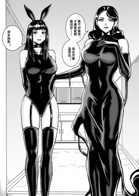 资讯|漫画 [中文+英文-1888-]收费作品-互助小队3+ 全彩-Previous works（full version） [8分14秒]