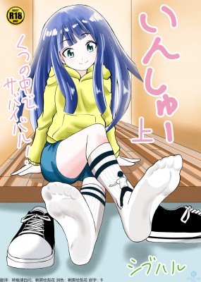 漫画 gts暴力踩杀《少女袜下的奴隶》三部合集！！ [8分14秒]